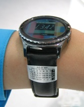 Uhren Armband Kalender an der Samsung Galaxy Gear Uhr